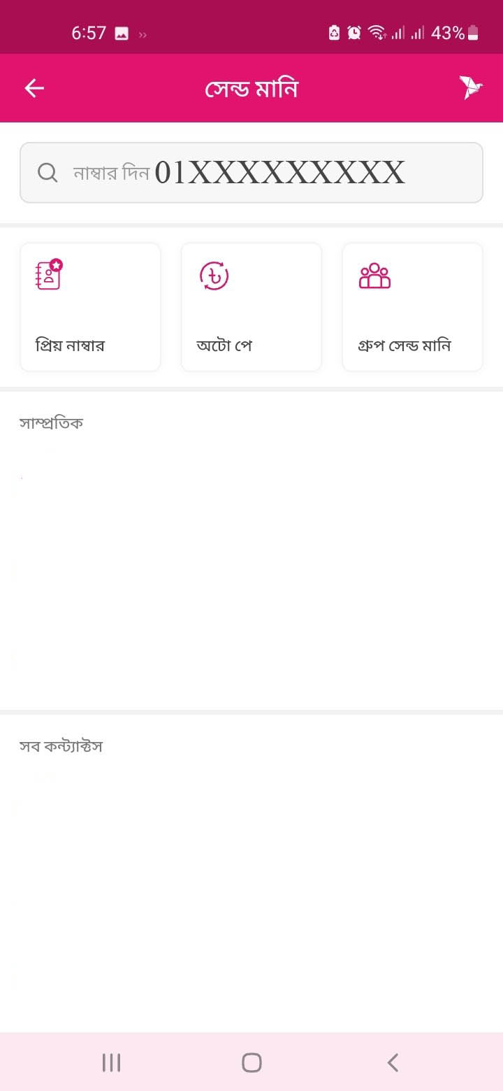বিকাশ পারসোনাল পেমেন্ট নির্দেশনা 2