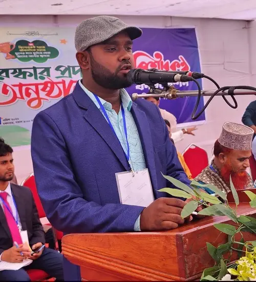 মোঃ রেজাউল করিম