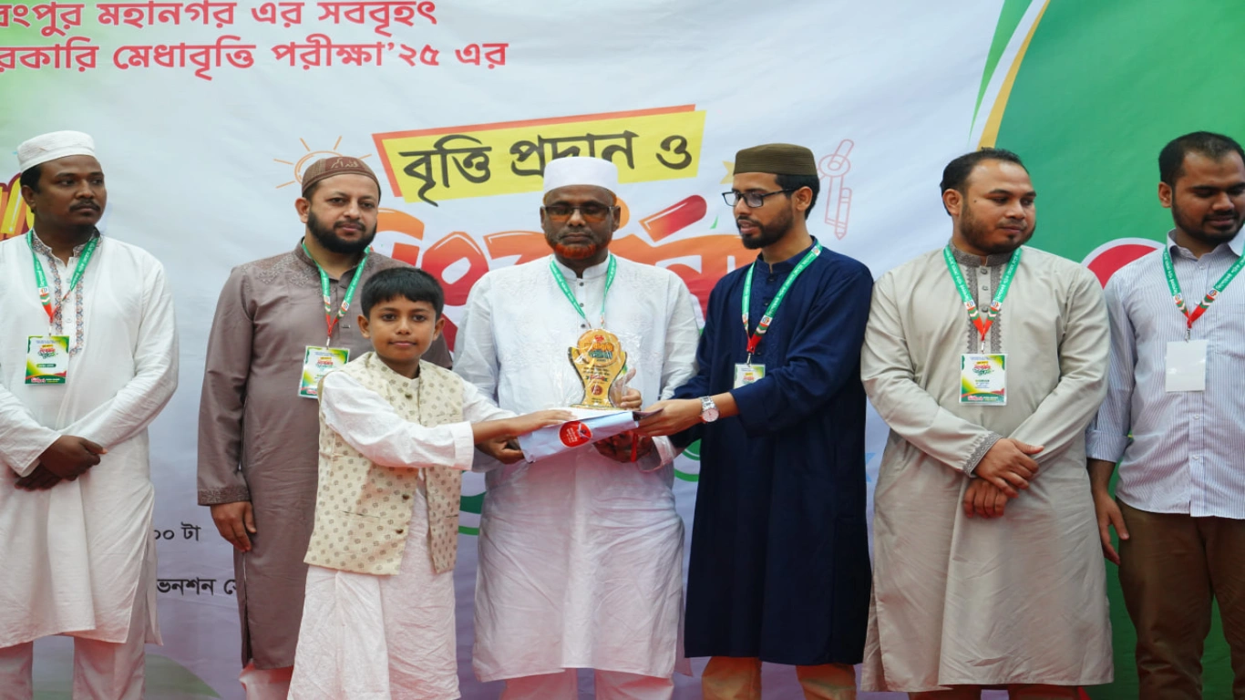 কিশোরকণ্ঠ মেধাবৃত্তি পরীক্ষা ২০২৫ এ ট্যালেন্টপুল বৃত্তি প্রাপ্ত।