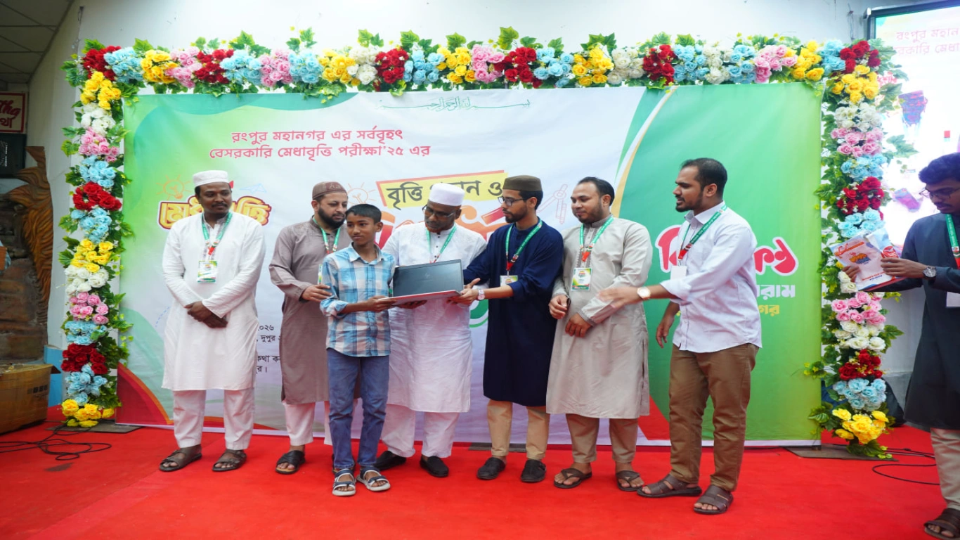 কিশোরকণ্ঠ মেধাবৃত্তি পরীক্ষা ২০২৫ এ ট্যালেন্টপুল বৃত্তি প্রাপ্ত।