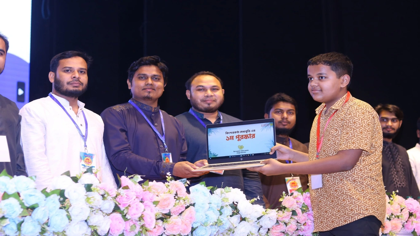 কিশোরকণ্ঠ মেধাবৃত্তি পরীক্ষা ২০২৪ এর পুরস্কার প্রদান অনুষ্ঠানে ল্যাপটপ বিজয়ী।
