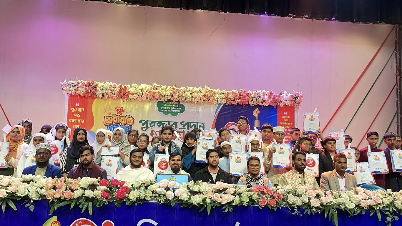 সংবর্ধনা অনুষ্ঠান