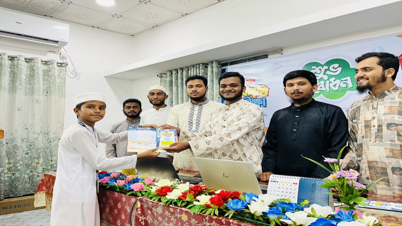 মেধাবৃত্তি উদ্ভোদন'২৬