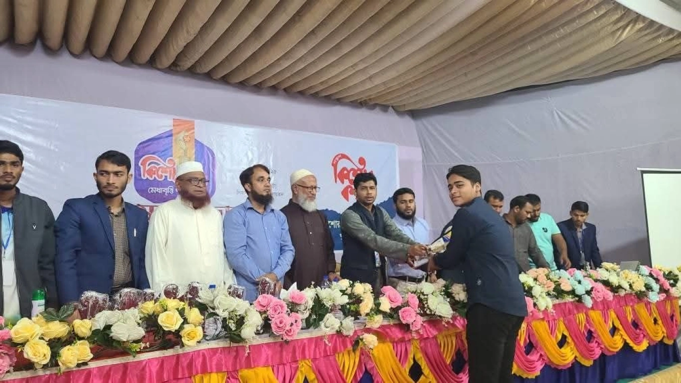 কিশোরকণ্ঠ মেধাবৃত্তি পরীক্ষা- ২০২৫ এর বৃত্তি প্রদান ও সংবর্ধনা