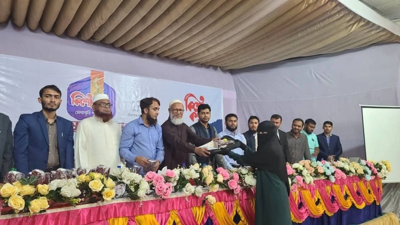 কিশোরকণ্ঠ মেধাবৃত্তি পরীক্ষা- ২০২৫ এর বৃত্তি প্রদান ও সংবর্ধনা