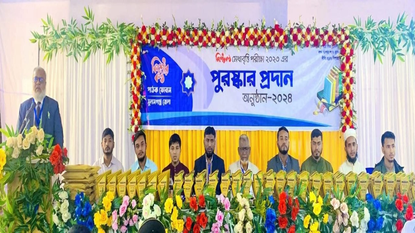 বিগত বছরের কিশোরকন্ঠ মেধাবৃত্তির পুরষ্কার বিতরনী অনুষ্ঠান সমূহ