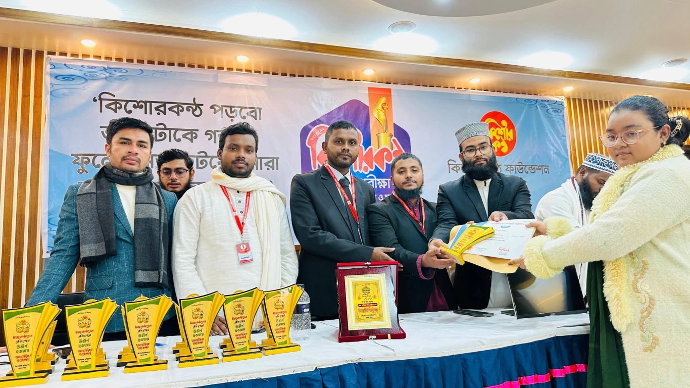 মেধাবৃত্তি ২০২৫ এর পুরস্কার বিতরণী অনুষ্ঠান।