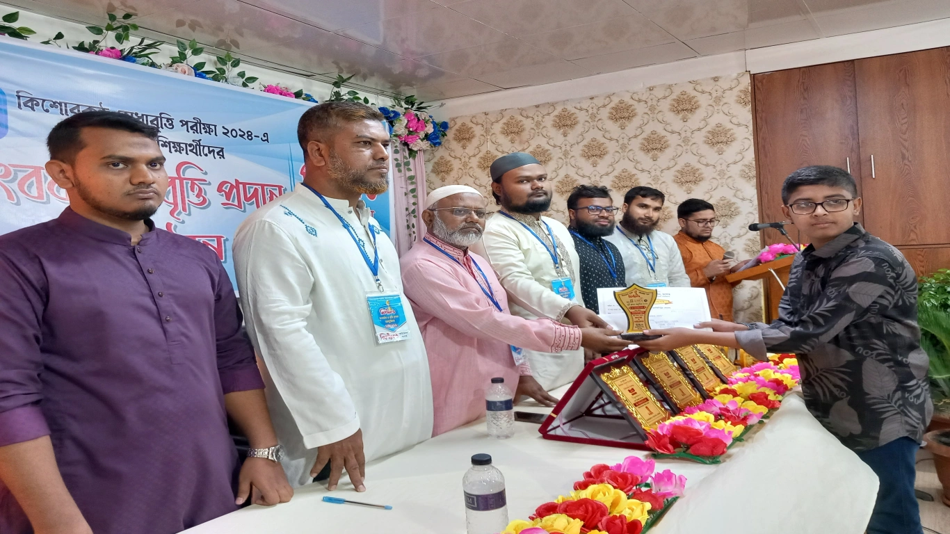 পুরস্কার প্রদান