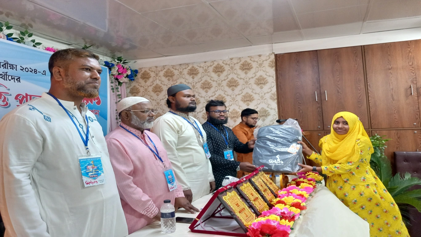 পুরস্কার প্রদান