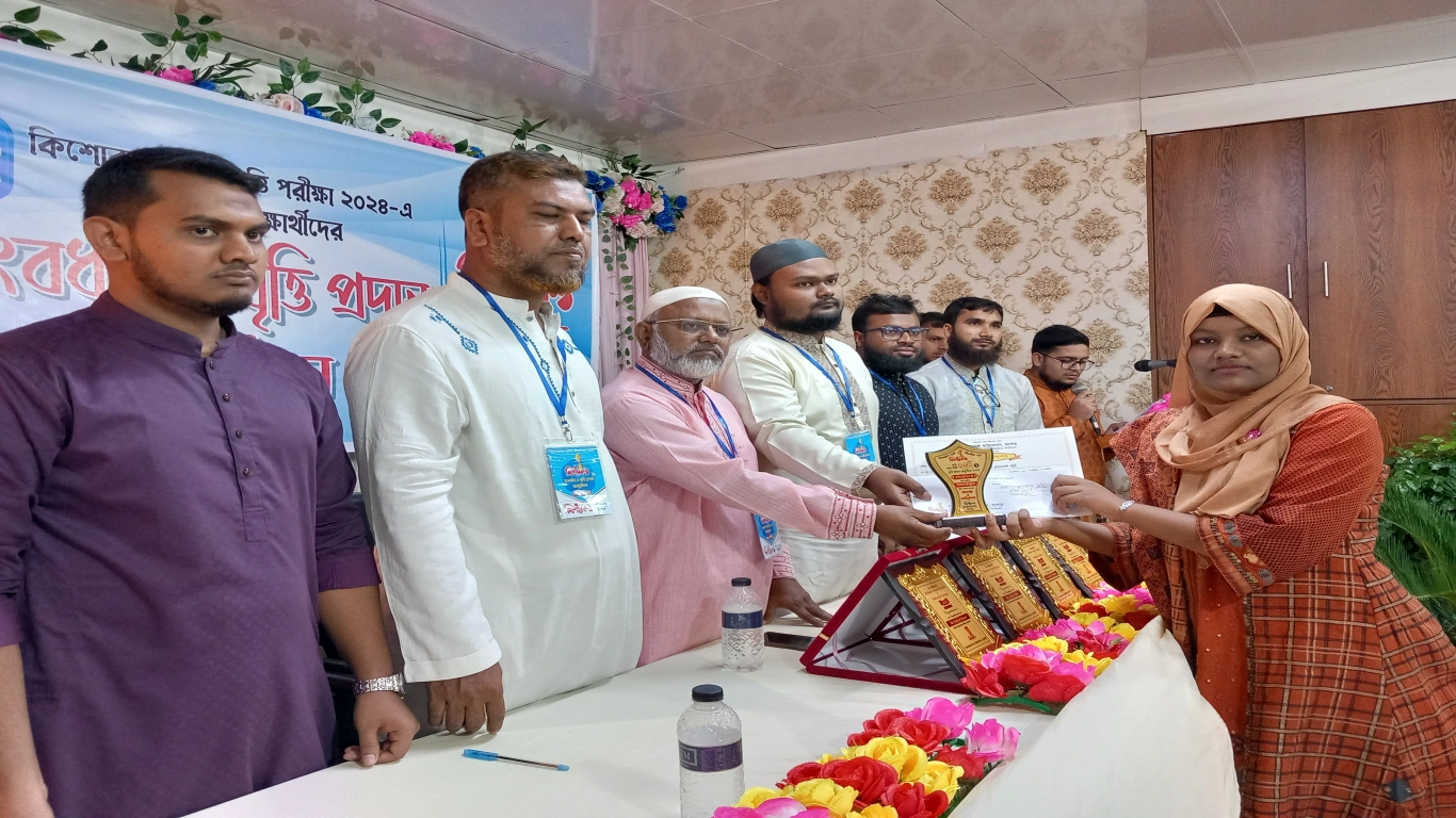 পুরস্কার প্রদান
