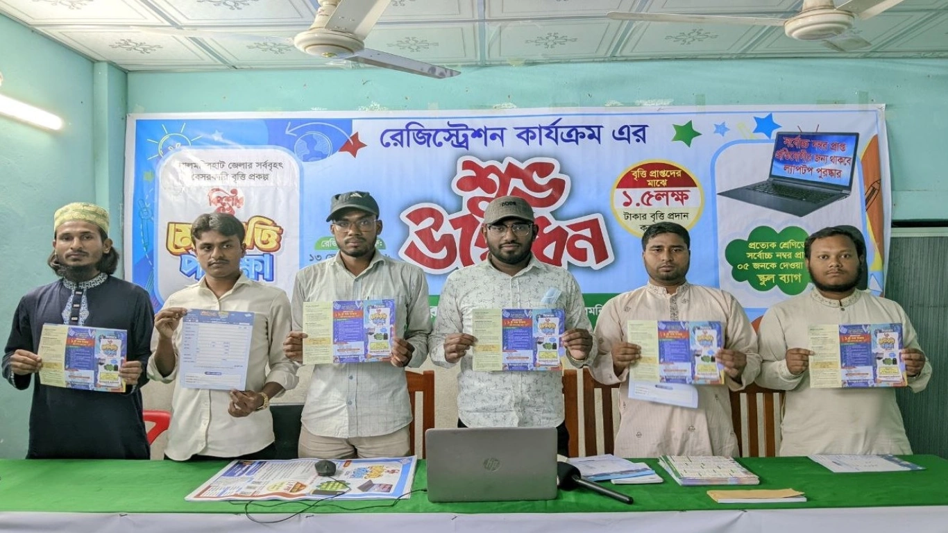 কিশোরকণ্ঠ মেধাবৃত্তি পরীক্ষা-২০২৬ এর শুভ উদ্বোধন